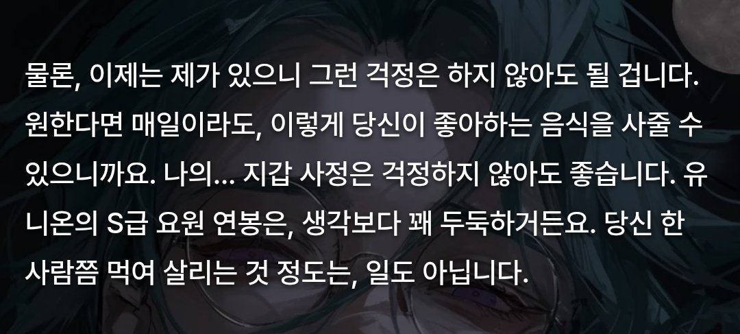 dalsaebom's tweet photo. 제발부탁좀하마진짜제발 https://t.co/cVUAgHmzpL