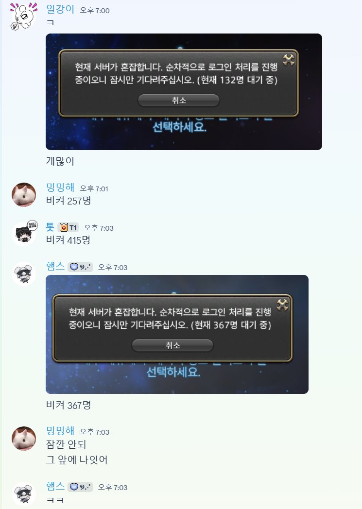 totrr__'s tweet photo. 저리비켜 https://t.co/4zgPdRehFr