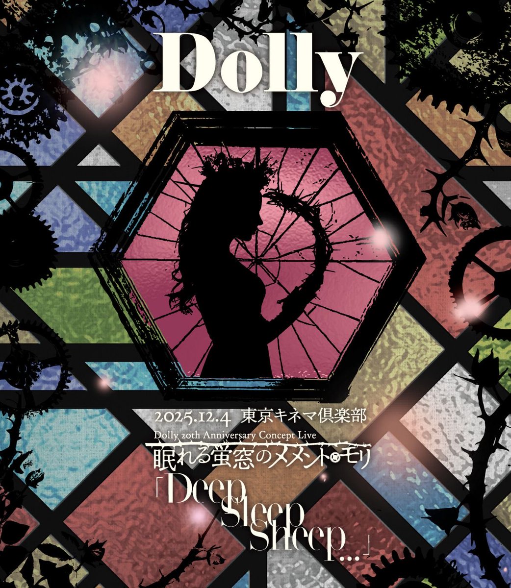 dolly__official's tweet photo. 6/3発売映像作品(Blu-ray/DVD)＋7/22発売New Single(初回限定盤/通常盤)を、
EDGE Ikebukuroでの即売ブースにてご購入・ご予約の方を対象に、
6/28都内某所開催のスペシャルライブ＆特典会へご招待。
詳細は会場即売ブースにて。
お見逃しなく。 https://t.co/GEutRz9J58