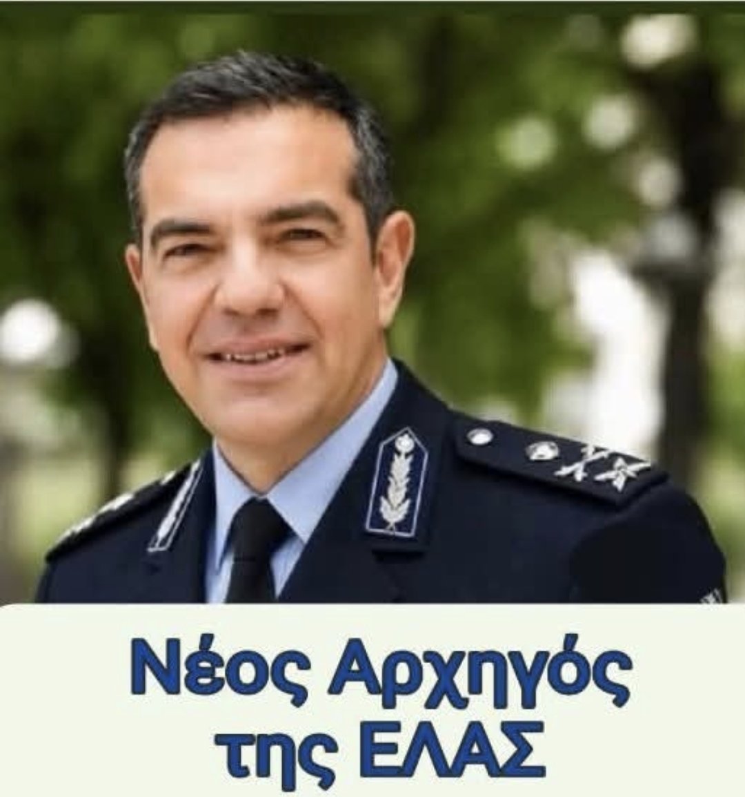 oldfileles's tweet photo. Κάπου ώπα... https://t.co/hxXVcRI5kj