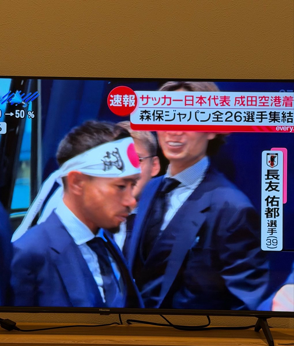 _yu_8_8's tweet photo. 長友佑都選手笑っちゃったw
堂安選手も爆笑してていい雰囲気w https://t.co/yhJ5nhRHoM