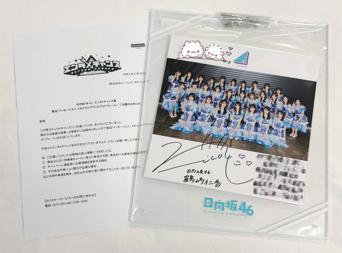 lydbk5's tweet photo. にこちゃんがくれる言葉ぜんぶ宝物(ˆ꜆•̥ ·̭ •̥꜀ˆ)
いつもありがとう🥲💘 https://t.co/zPypU9ERaQ