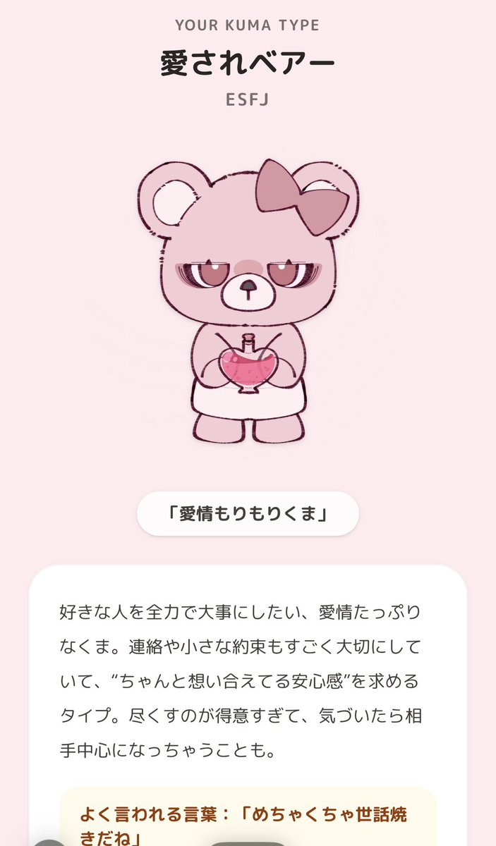 蒼乃ぽせ@IRIAM準備中 tweet media