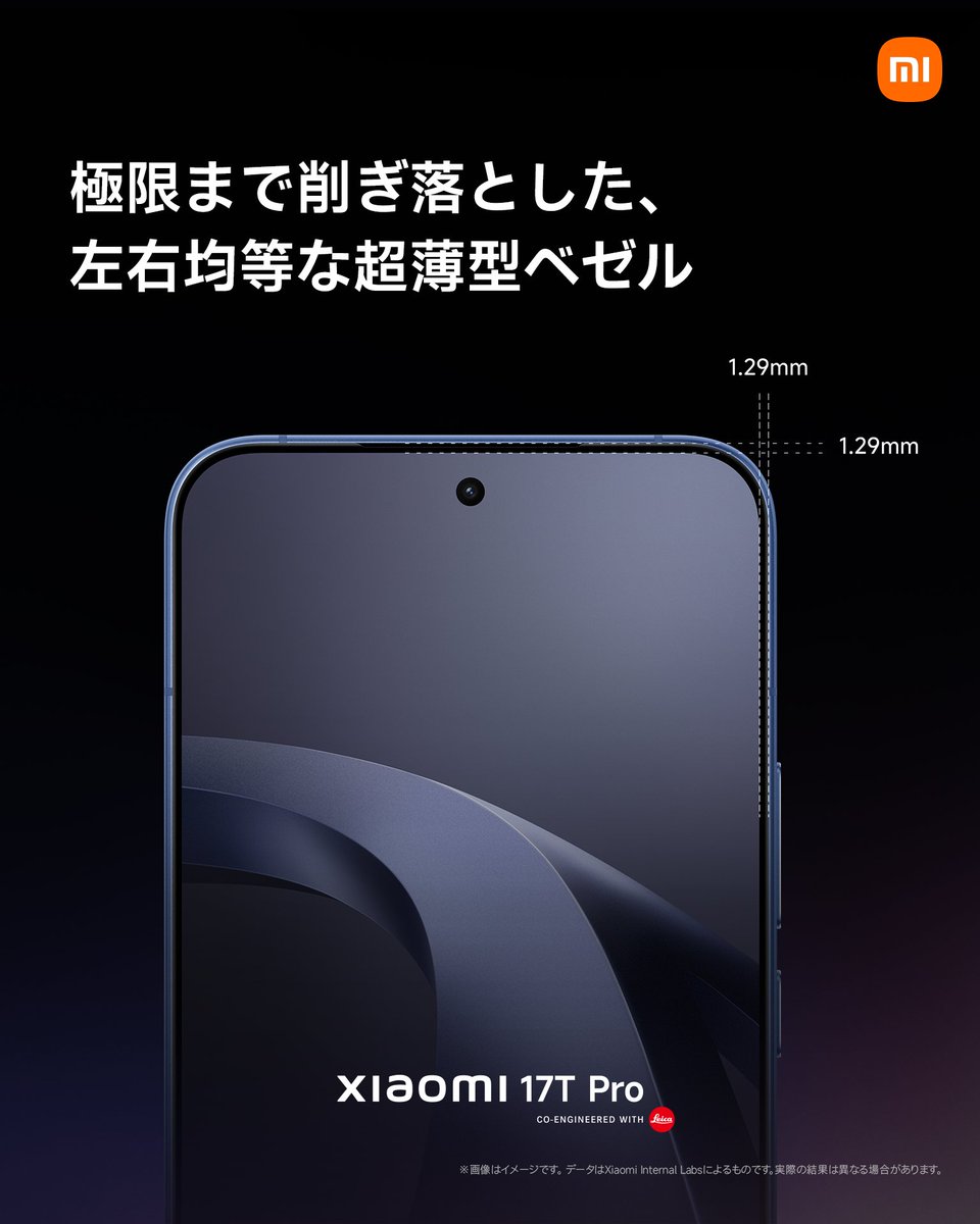 XiaomiJapan's tweet photo. 【好評発売中！Xiaomi 17T Pro】
こだわったデザインポイントはカラーリングだけではありません。

狭ベゼルによる没入感や持ちやすいホールド感など、あらゆる面でのデザインを追求しました。

早割価格113,800円〜です。
https://t.co/f6h3vhUdlp https://t.co/i0DwnnsIVD