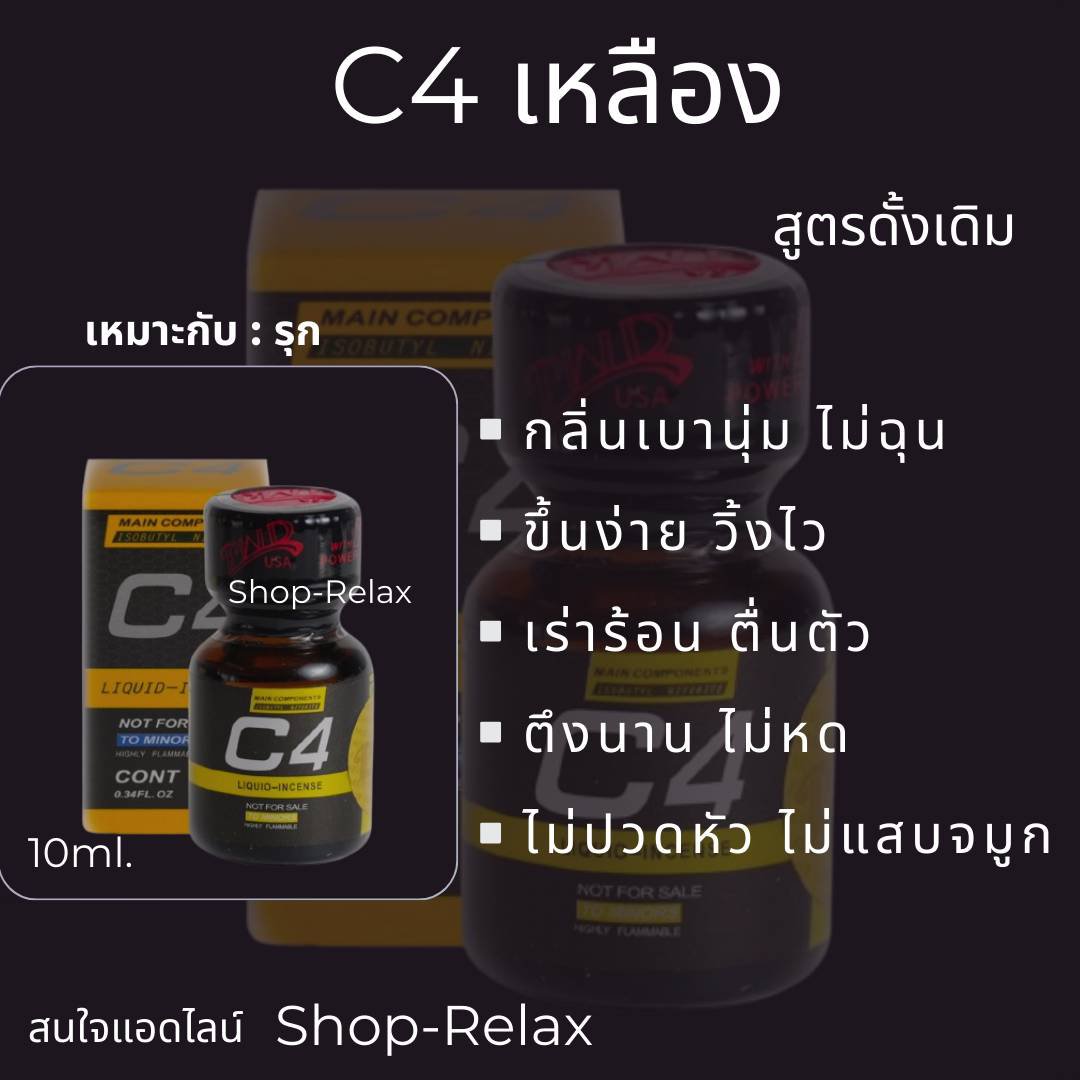 PopperFeelGood's tweet photo. C4 สีเหลือง POPPERS
กลิ่นไม่ฉุน ขึ้นไว วิ้งไว

สั่งซื้อกดลิ้งค์Lineที่หน้าโปรไฟล์ได้เลยครับ 
🚚ส่งฟรี Flashทั่วประเทศ
📥เปิดส่งทุกวัน
🇺🇸สินค้าของแท้💯
🛵กทม. - ศรีราชา มีบริการส่งแมสด่วน
#Popper #Poppers #ป๊อปเปอร์ #ป็อปเปอร์ #ลำลูกกา #กทม #ประชาอุทิศ #ศรีราชา #พระประแดง https://t.co/nfgFx06BZq