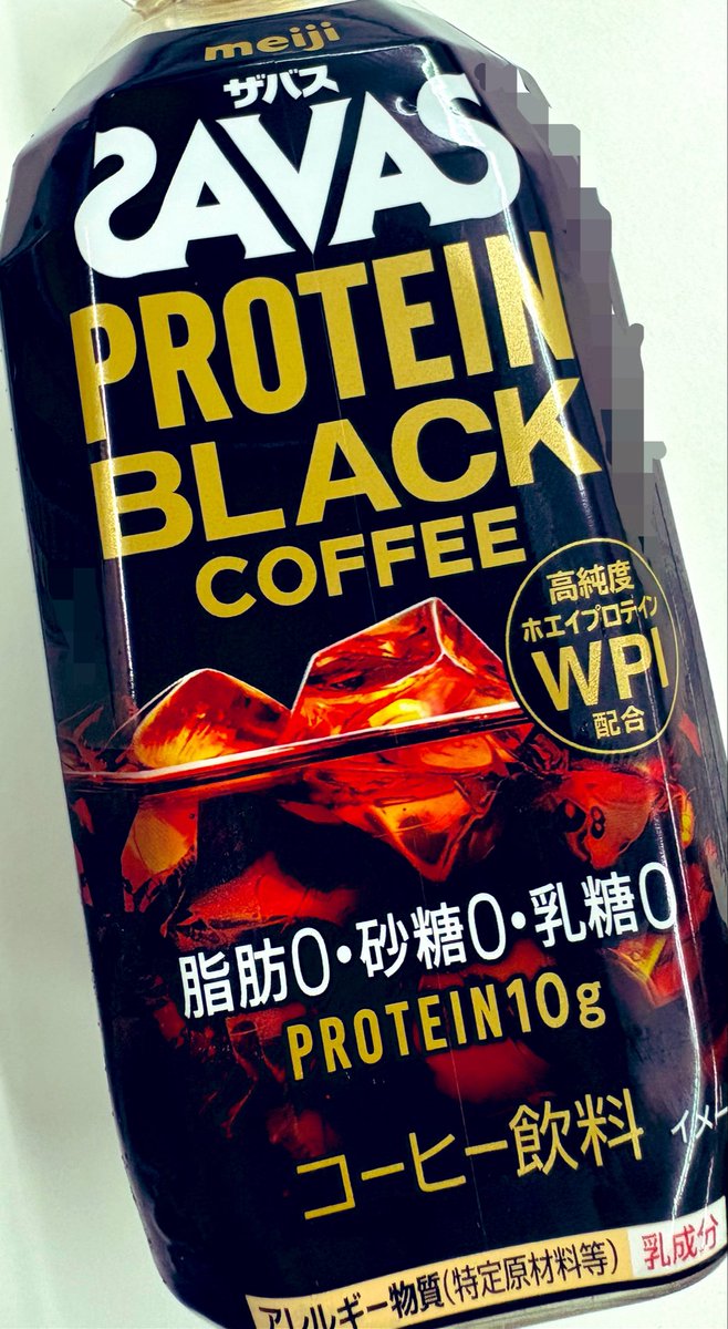 Yato_subbbb's tweet photo. これめっちゃ美味しかった
ブラックコーヒー好きとしては最高
タンパク質も最低10g入ってる

カフェイン量書いてなかったからん？ってなったけど、、
後は費用と相談 https://t.co/C9igzip1zE