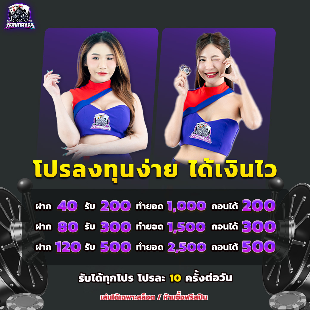 temmax69 tweet picture