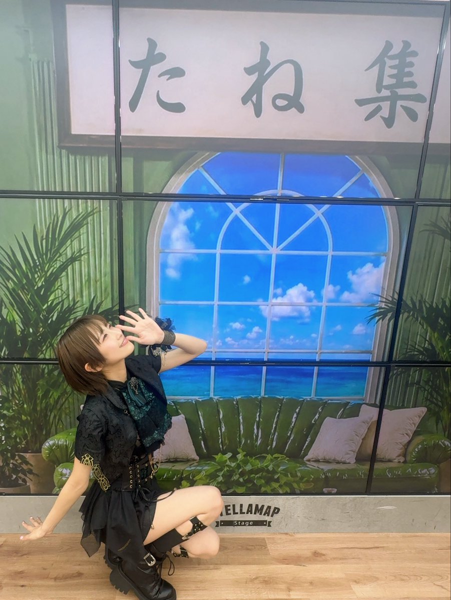 よぴ よぴ