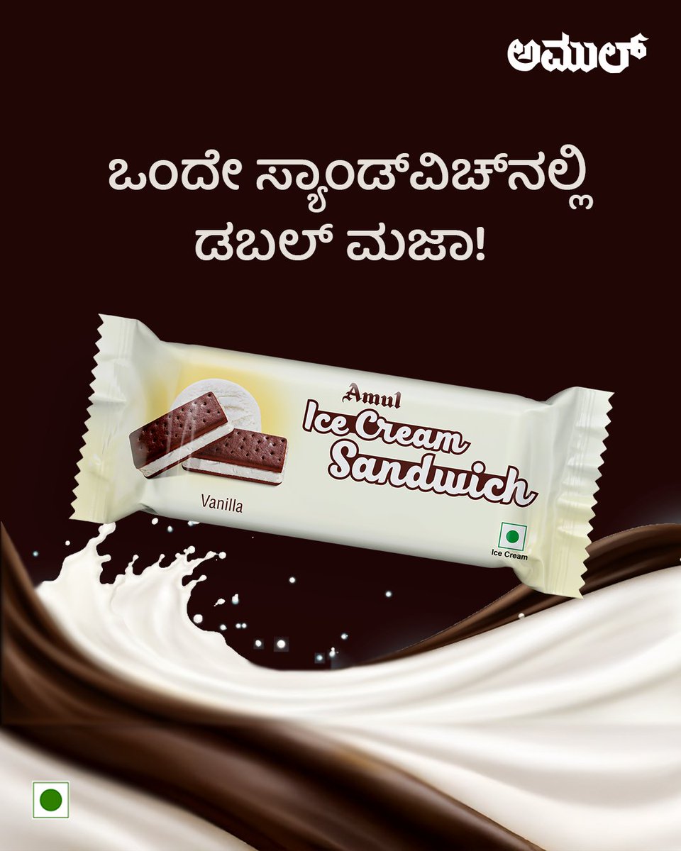 amulkannada's tweet photo. Get your chill mood on with Amul Vanilla Ice Cream! https://t.co/cgzCqo3RiS