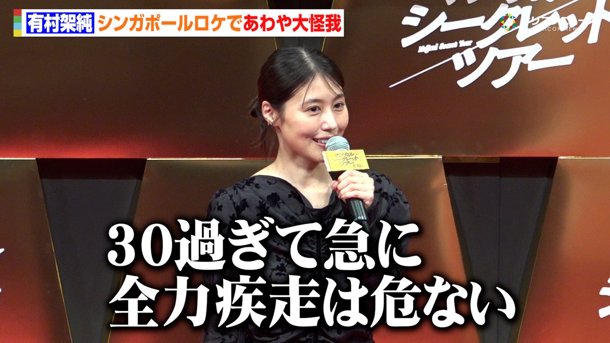 再生不能！！有村架純/熱量 再生不能！！ Amazon.co.jp: 有村架純 