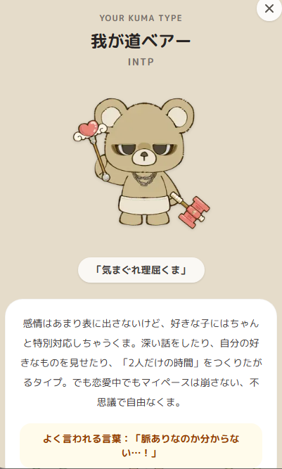 fu_runa18's tweet photo. https://t.co/ELGKHHsAj1