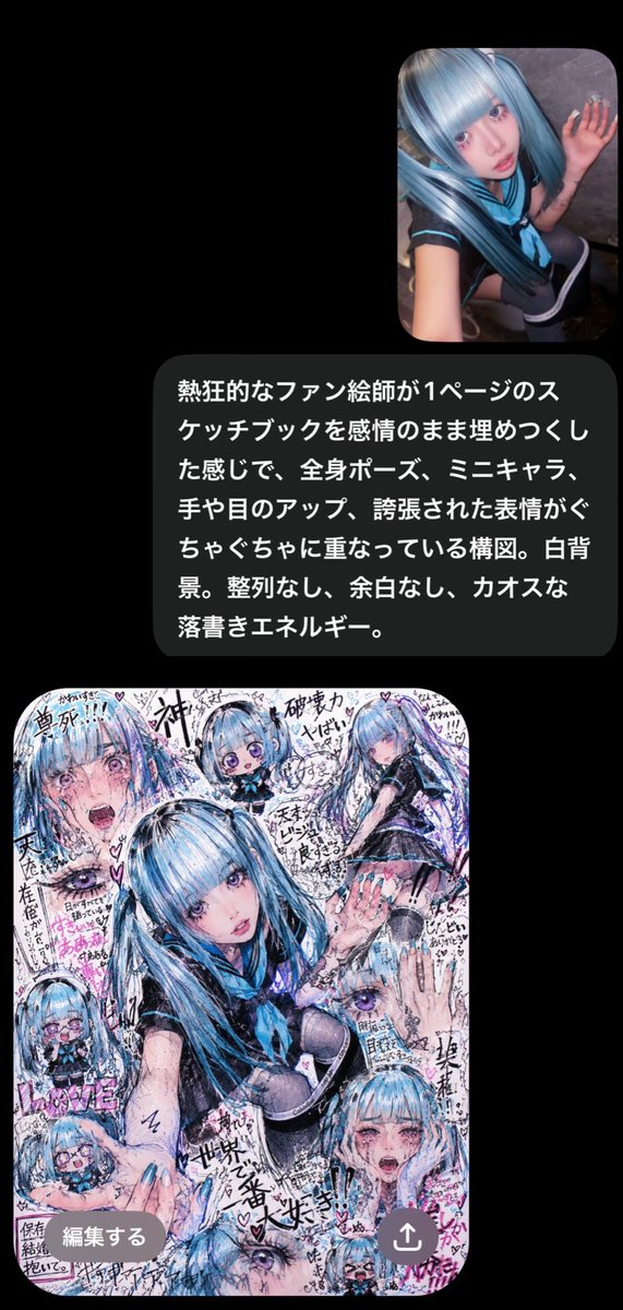 クシャルダオラ tweet media