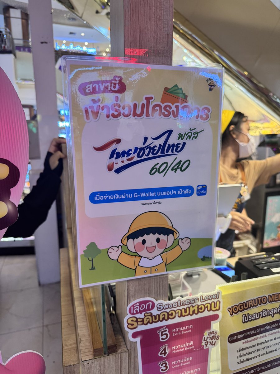 อ.อ. ·͜·♡🐥🐰🥚หัวใจน้องคูณ ⌒♡*:･。 tweet media