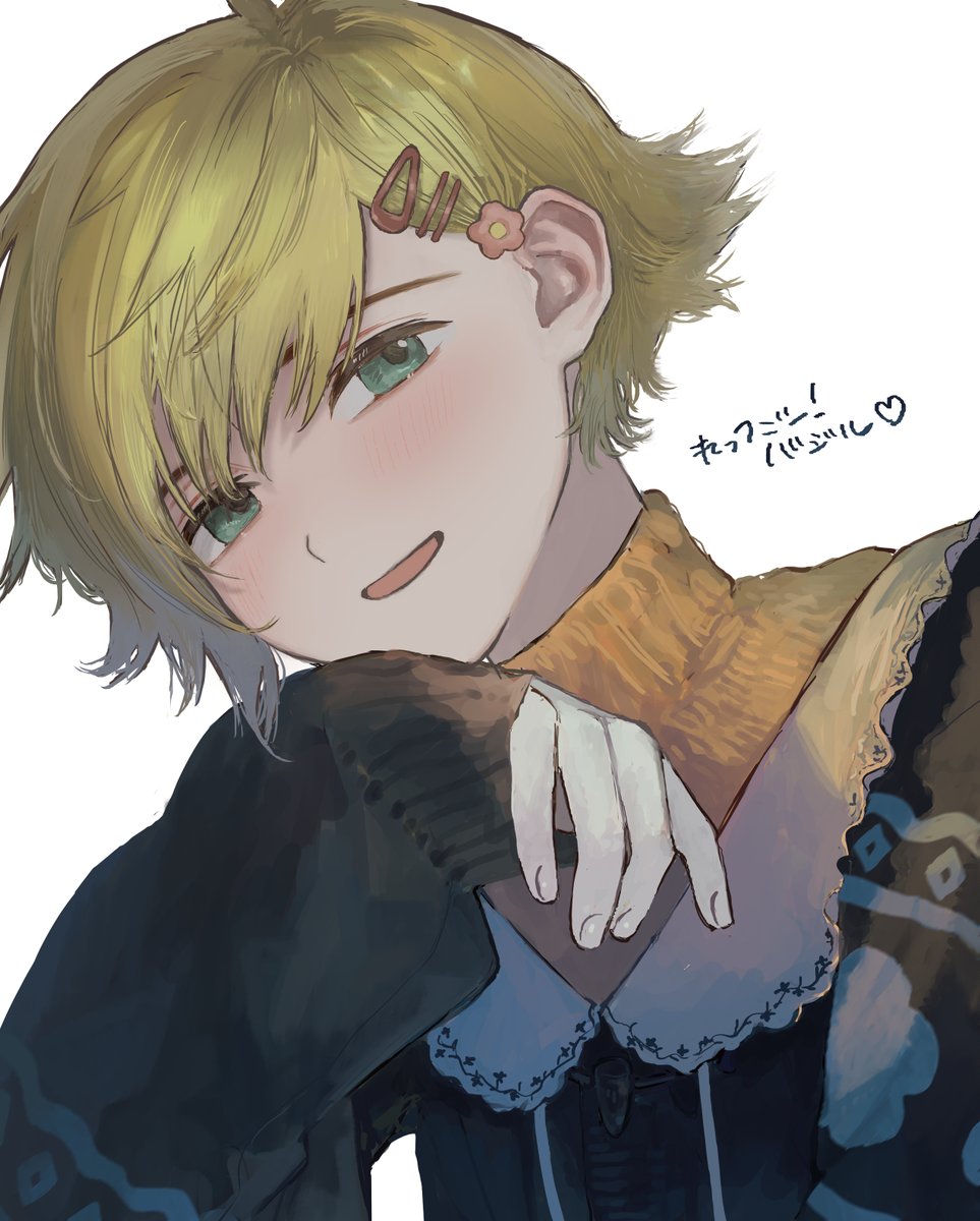 KANARAKI_'s tweet photo. れつごーバジル💛
#OMORI #OMORIFANART https://t.co/bH6Cr1PJoV
