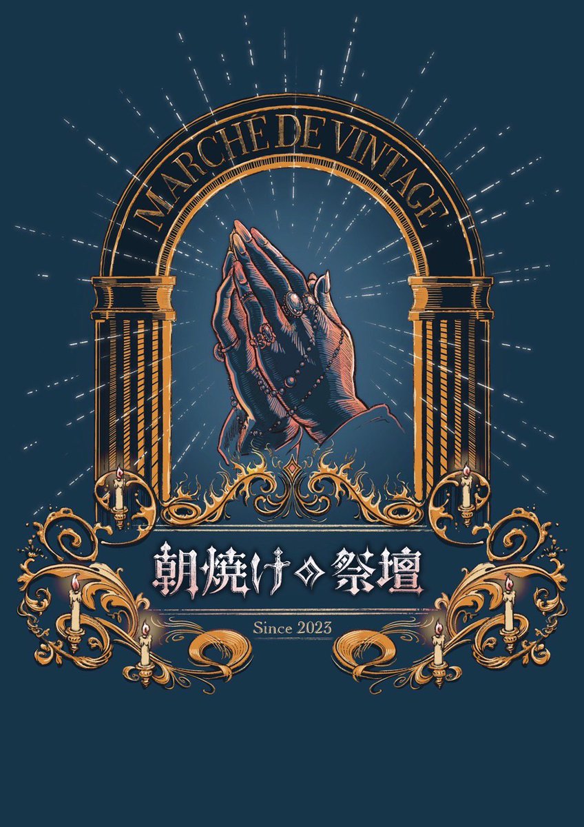 room_1125's tweet photo. #朝焼けの祭壇 ノベルティつきチケットの販売期間は

【6/5(金)21:00-6/14(日)】

になります🎫

当日券も販売予定ですが、ノベルティはつきません🪭

みんなでお揃いしてください〜！！

チケット▼

https://t.co/p8CKDbEOwM https://t.co/jtmdzBVmYv