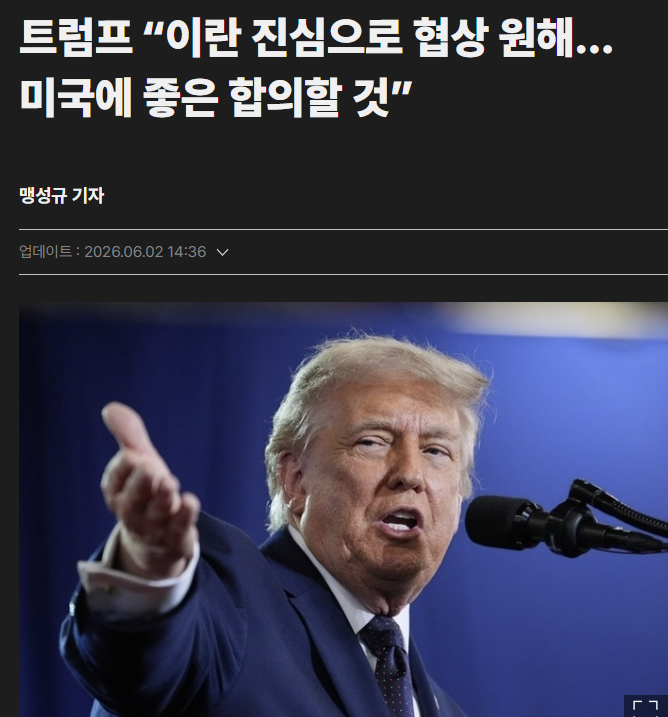 BiteconKim's tweet photo. 트럼프의 네타냐후 향한 거친 욕설, 위험자산 강세의 신호일 수 있다

1.
"도대체 무슨 짓을 한 거냐(What the f*** are you doing)?"

최근 보도에 따르면 트럼프는 이스라엘의 추가 군사행동에 강하게 반발하며 네타냐후에게 거친 표현까지 사용한 것으로 알려졌다.

그런데 이 뉴스의 핵심은 욕설 자체가 아니다. 
진짜 흥미로운 지점은 왜 이런 내용이 굳이 외부로 
알려졌느냐는 것이다.

2.
미국과 이스라엘은 세계에서 가장 긴밀한 동맹 관계 중 
하나라는 사실을 고려하면 이는 조금 이상하다 . 

물론 의견 충돌이 없을 수는 없지만, 대부분의 경우 
그런 갈등은 비공개로 처리된다. 

특히 중동이 불안정한 시기에는 더욱 그렇다. 
외교의 목적은 갈등을 보여주는 것이 아니라 
관리하는 것이기 때문이다.

그런데 이번에는 정반대의 일이 벌어졌다.

3.
트럼프가 네타냐후를 강하게 질책했다는 내용이 
언론에 흘러나왔고, 미국이 이스라엘의 베이루트 공격을 
사실상 제지했다는 이야기까지 공개됐다.

이 시점에서 질문은 자연스럽게 바뀐다.

'왜 미국은 굳이 이 장면을 보여주었을까?'

그 답을 찾으려면 먼저 이스라엘이 왜 베이루트를 공격하려 
했는지부터 살펴볼 필요가 있다.

4.
베이루트는 단순한 레바논의 수도가 아니다.

특히 남부 교외 지역인 다히예는 헤즈볼라의 정치·군사적 중심지이자, 이란 혁명수비대(IRGC)가 수십 년 동안 구축해온 
영향력의 핵심 거점이다.

즉 베이루트를 압박한다는 것은 단순히 레바논을 
압박하는 것이 아니다.

헤즈볼라를 압박하는 것이고, 더 나아가 IRGC를 
압박하는 것이다.

이 지점이 중요하다.

5.
현재 이란이 가장 두려워하는 것은 미국의 직접 공격이 
아닐 수 있다.

오히려 자신들이 오랜 시간 구축해온 역내 영향력 
네트워크가 무너지는 상황일 수 있다.

헤즈볼라는 그 네트워크의 핵심이다.

후티 반군도 있고 이라크 시아파 민병대도 있지만, 
헤즈볼라만큼 전략적 가치를 가진 조직은 없다.

6.
이스라엘 국경 바로 옆에 위치해 있으며, 이란이 
이스라엘을 견제할 수 있는 가장 강력한 수단이기 때문이다.

따라서 이스라엘의 베이루트 공격은 단순한 군사작전이 
아니라 IRGC의 핵심 자산을 겨냥한 압박으로 해석할 수 있다.

그리고 바로 이 시점에 트럼프가 등장한다.

7.
트럼프는 공격을 막는다.
겉으로 보면 이스라엘을 제지하는 장면이다.

하지만 테헤란에서 이 장면을 본다면 전혀 다른 의미로 
읽힐 수 있다.

"미국이 개입하면 이스라엘은 멈춘다."
동시에 또 다른 메시지도 전달된다.

"미국이 개입하지 않으면 이스라엘은 멈추지 않는다."
여기서 이번 사건의 본질이 드러난다.

8.
이것은 미국과 이스라엘의 갈등이라기보다 이란 그 중에서도 특히 이란 혁명 수비대를 향한 협상용이자 단호한 메시지일 
가능성이 높다.

실제로 지금의 이란은 외부보다 내부가 더 복잡하다.

경제는 제재로 압박받고 있고, 정치권은 경제 회복이 
필요하다. 반면 혁명수비대는 자신들의 영향력과 
네트워크를 유지해야 한다.

9. 
핵 협상은 단순한 외교 문제가 아니라 이란 내부 
권력구조와도 연결되어 있다.

따라서 미국 입장에서 가장 효과적인 압박은 
테헤란을 직접 위협하는 것이 아니라 IRGC가 가장 아끼는 
자산이 위험해질 수 있음을 보여주는 것이다.

그렇다면 또 하나의 질문이 남는다.

트럼프는 왜 이렇게까지 협상을 서두르는가.

10.
여기서부터는 중동이 아니라 미국 경제 이야기다.

중동 긴장이 확대되면 유가가 오른다.
유가가 오르면 물가가 오른다.
물가가 오르면 장기금리는 쉽게 내려오지 않는다.
장기금리가 내려오지 않으면 미국 정부의 재정 부담은 커진다.

결국 이란 협상은 핵 문제만의 이야기가 아니다.

유가의 문제이고, 인플레이션의 문제이며, 미국 장기금리의 문제다.

11.
그래서 최근 트럼프의 행보를 보면 전쟁을 준비하는 지도자보다 협상을 서두르는 협상가에 더 가깝게 보인다.

네타냐후와의 갈등이 사실이라면 그것조차 협상을 앞당기기 위한 수단일 수 있다.

즉 이번 장면의 핵심은 강경함이 아니다.

✅오히려 조급함이다.

트럼프는 지금 이란을 압박하고 있지만, 동시에 협상이 빨리 끝나기를 누구보다 바라고 있는 인물일 수 있다.

12.
투자자 입장에서 중요한 부분도 바로 여기다.

6월에는 분명 변동성이 많다.
이란 협상도 진행 중이고, 사모펀드의 2분기 환매도 시작된다.
스페이스 X같은 대형 IPO도 예정되어 있다.

시장을 흔들 수 있는 재료는 충분하다는 것이다.

13. 
하지만 그 변동성의 끝이 유가 안정과 물가 안정이라면 
이야기는 달라진다.

시장은 현재의 소음을 따라가기보다 다음 환경을 먼저 
반영하기 때문이다.

그래서 지금의 변동성을 두려워하기보다, 그 변동성이 
어디를 향하고 있는지를 보는 것이 더 중요할 수 있다.

14.
만약 트럼프의 최종 목표가 물가 안정이라면, 이번 중동 협상은 지정학 이벤트가 아니라 금융 이벤트가 된다.

그리고 그 순간 시장의 관심은 이미 많이 오른 반도체에서 
벗어나 더 높은 베타를 가진 위험자산으로 
확산될 가능성이 있다.

결국 이번 사건에서 주목해야 할 것은 
트럼프의 욕설이 아니다.

그 욕설이 공개된 이유다.

15.
그리고 그 이유를 따라가다 보면, 중동이 아니라 
미국의 물가와 금리, 

그리고 그 이후의 자산시장으로 연결되는 하나의 흐름이 보이기 시작한다.

16. 
결국 이번 사건을 긍정적으로 보는 이유는 단순하다.
트럼프가 원하는 것이 전쟁이라면 위험자산을 경계해야 한다.

하지만 지금 트럼프가 보여주는 행동은 정반대다.

그는 전쟁을 확대하려는 사람이 아니라 물가를 낮추기 위해 협상을 서두르는 사람처럼 보인다.

그리고 시장은 언제나 전쟁보다 물가 안정에 
더 높은 가격을 매긴다.

트럼프의 이번 행동이 오히려 투자를 긍정적으로 보게 해주는
이유이기도 하다.
