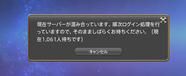 naria_games's tweet photo. @ff14_hellfire_ 勝った!!!（ https://t.co/6YCkIwMKE2