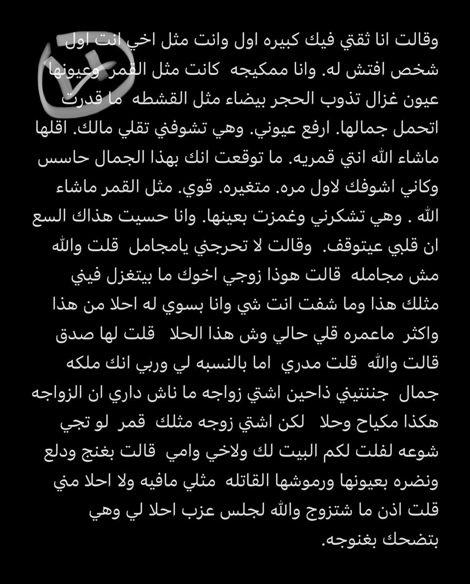 _mr1l's tweet photo. قصة يمنية محمد و فطوم ( الجزء الأول ) https://t.co/9DwudQ9xYh