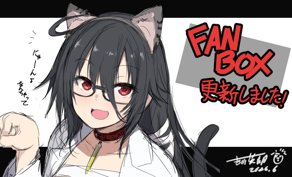 yoshikawaHDAK's tweet photo. 【FANBOX更新しました】
「カガクなヤツら」の透子さん（制服姿）が電車内で大変なことになるやーつ（全9枚×眼鏡ON/OFF=合計18枚）更新しました！
Fanboxのリ���クは…プロフィール欄とかに！ https://t.co/m5GRKe1872