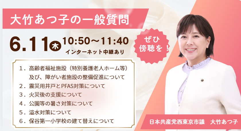 SNSイメージ