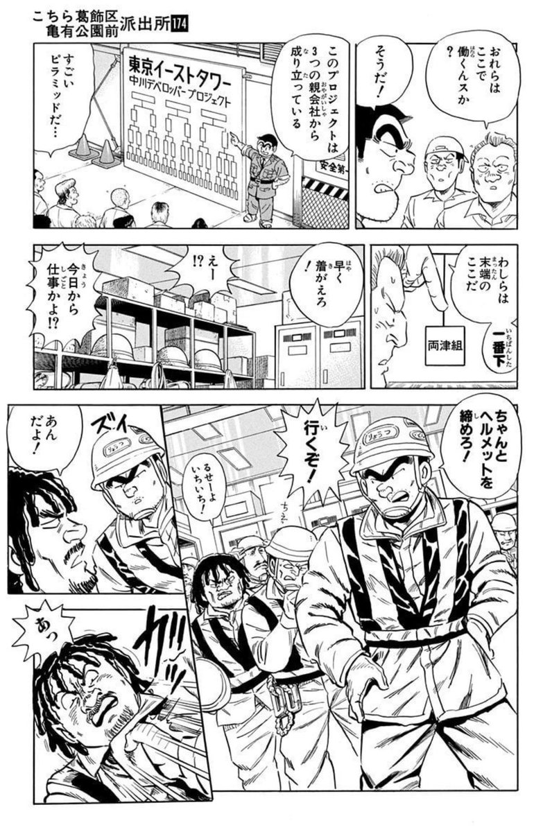 中村 tweet media