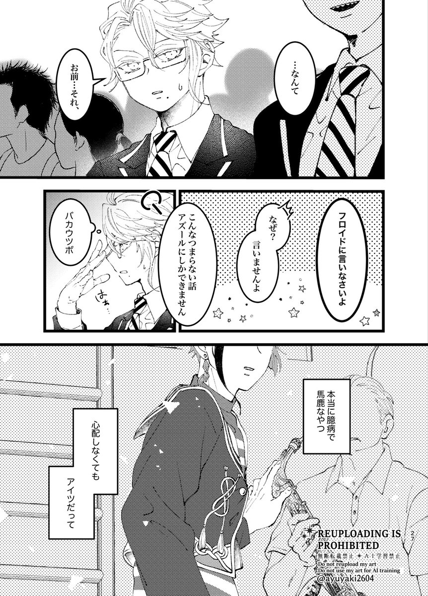 ② 