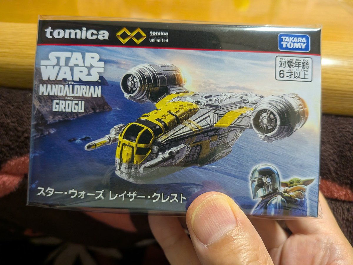 ken_craftman's tweet photo. 長男氏からちょっと早めの  #父の日 プレゼント貰った☆
ヾ(o´∀｀o)ノﾜｧｰｨ♪ありがと〜う♪
 #我らの道 https://t.co/tChGVAuBCb