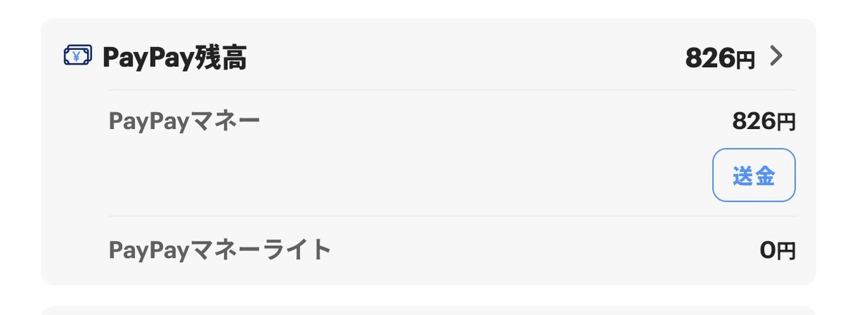 ふーん………………