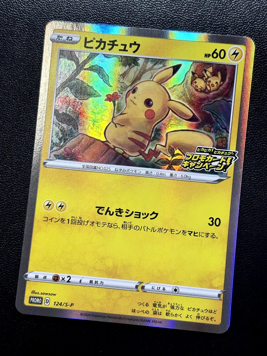 CARDMASTER D.C.(カードマスターDC) tweet media