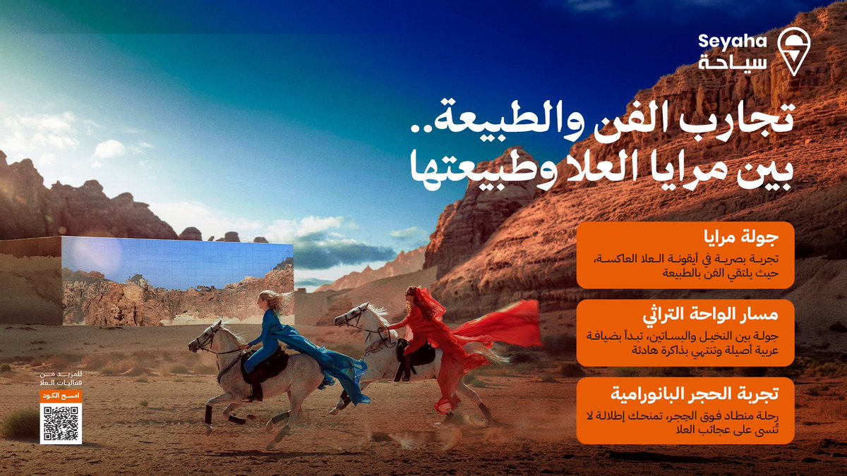 SeyahaNet tweet picture