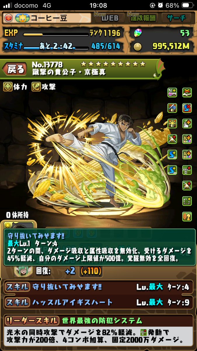 coffeebean0522's tweet photo. マイメロさんで素敵なパンティになりませんかね。
レシーターじゃないので覚醒無効がフリーじゃないのは避けたい…。 https://t.co/7NWW0Xy6av