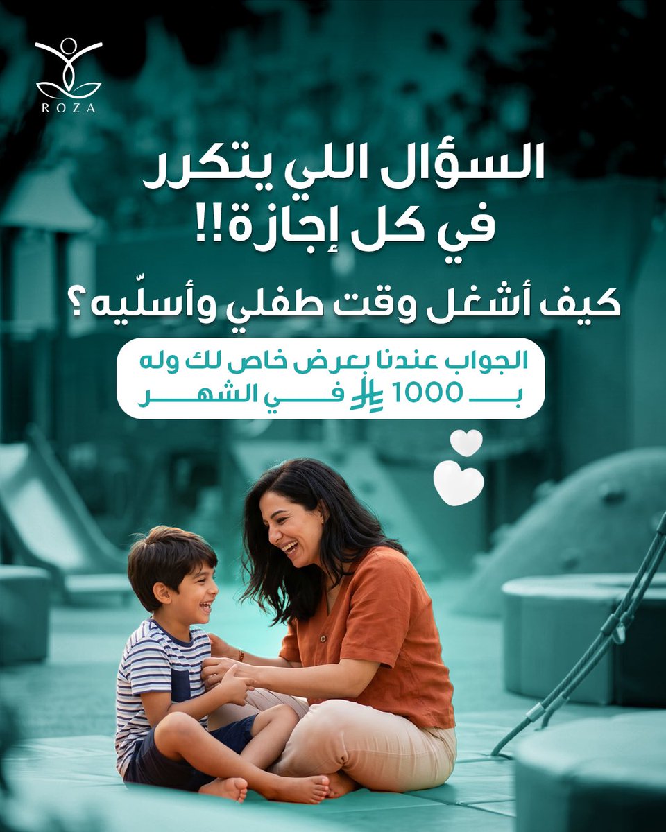 rozagymsa's tweet photo. طاقة، لياقة، وأجواء آمنة
لصيف مليان حيوية 🤸‍♀️

تواصلي معنا واحجزي الان 👌🏻

#roza_gem #gym #عروض #الصيف https://t.co/Mkhc7KH7w8