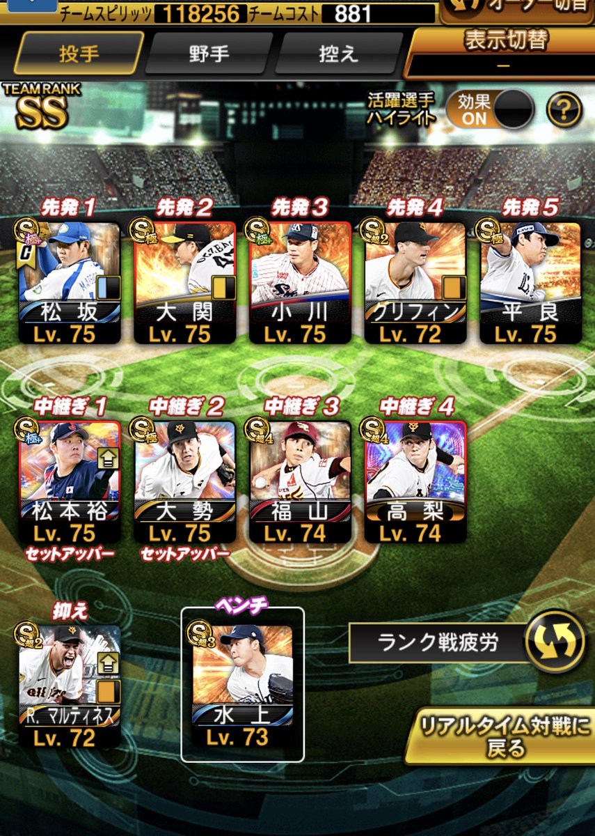 はな tweet media