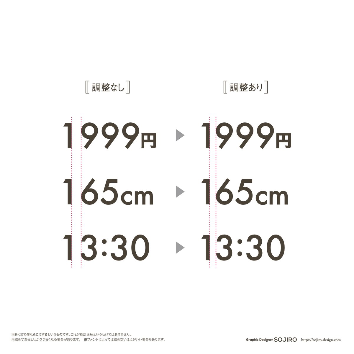 そーじろー|デザイン兄さん tweet media
