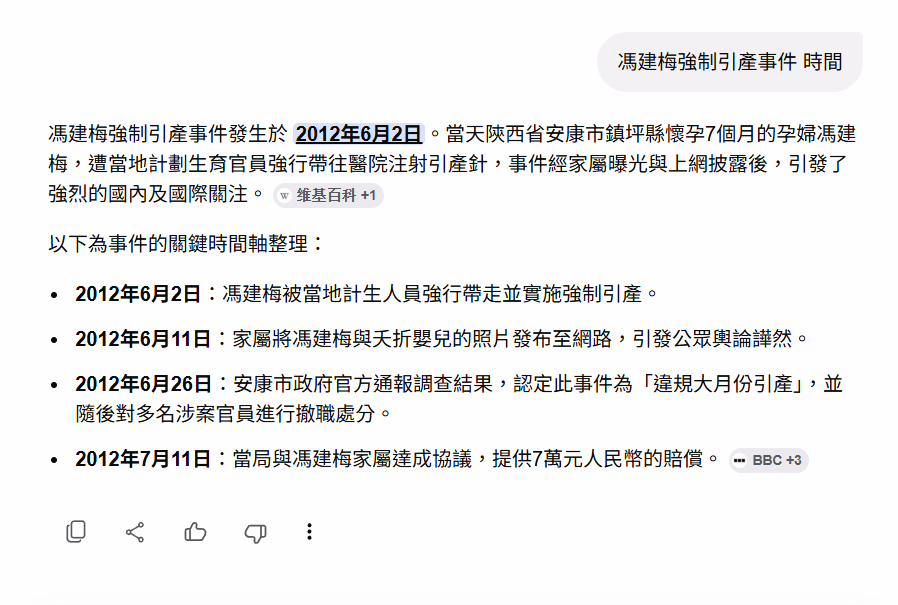 fec647's tweet photo. [历史上的这一天]

这是民耻 族殇
因为这种不平等的反人类政策
超过数以千万计的汉族
将民族改成少数民族

汉族人口在数年间下降2%左右

铭记历史 勿忘族难 https://t.co/0tRTeD3bL7