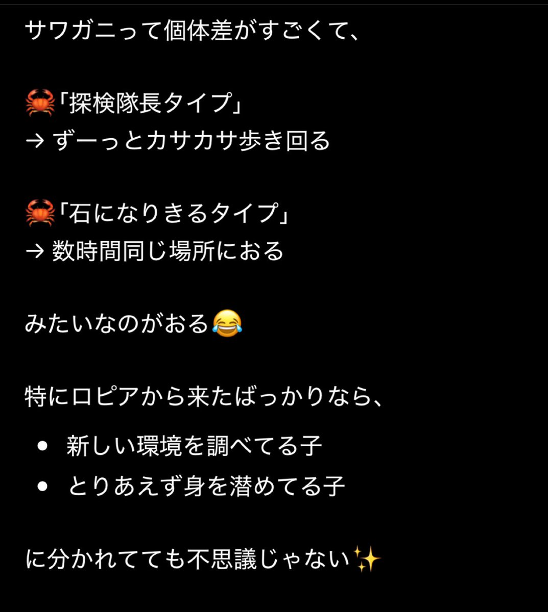 yuka_pomp's tweet photo. ロピアで救出したサワガニたち🦀🦀⸒⸒

好きな食べ物も性格もみんな違うくて、昔よくサワガニ取りして飼ってたけどカニにそんな違いがあるとも思わず…もっと見てあげてたら良かった
遥々四万十川から食用として連れてこられた子たちだけど、長生きしろよ🦀⋆*
(あゆがずっと狙ってるよ👨‍🍳🍴) https://t.co/IY2oVPl4o4
