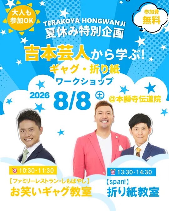 ファミリーレストランしもばやし tweet media