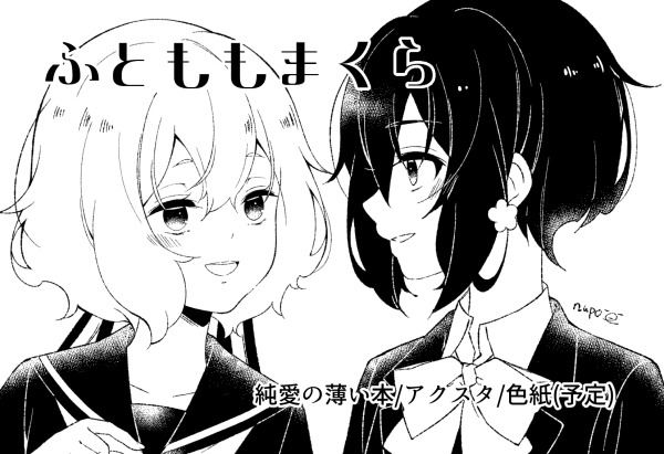 nupo_bbk's tweet photo. 6/14開催予定ゾンビィランドカマタ３１申し込んでました。純愛がお花見する本を出します！イチャ成分は少な目ですが恋人設定です。季節外れ？私もそう思う😂宜しくお願いします。 https://t.co/awYl91lffU