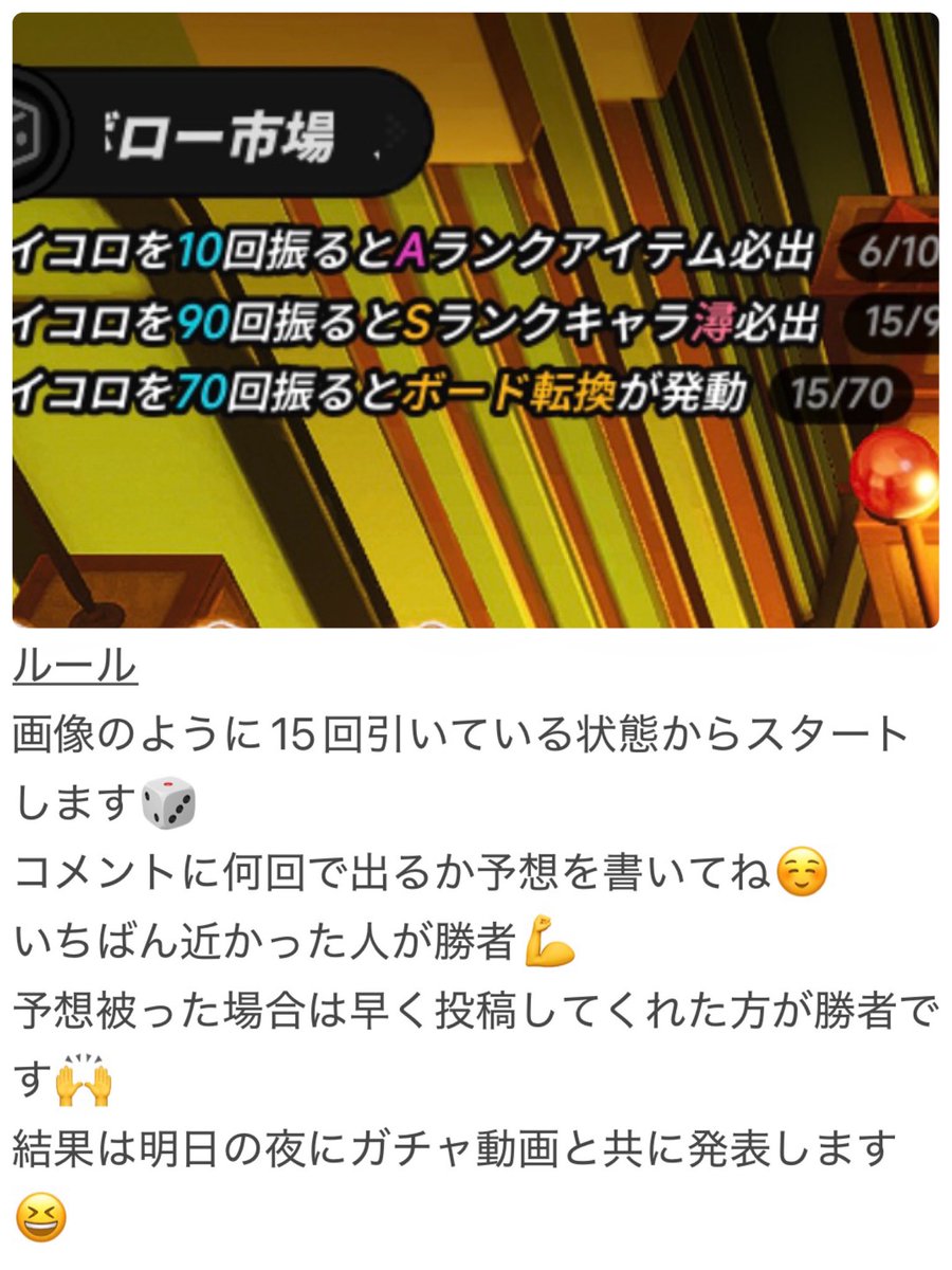 もけ tweet media