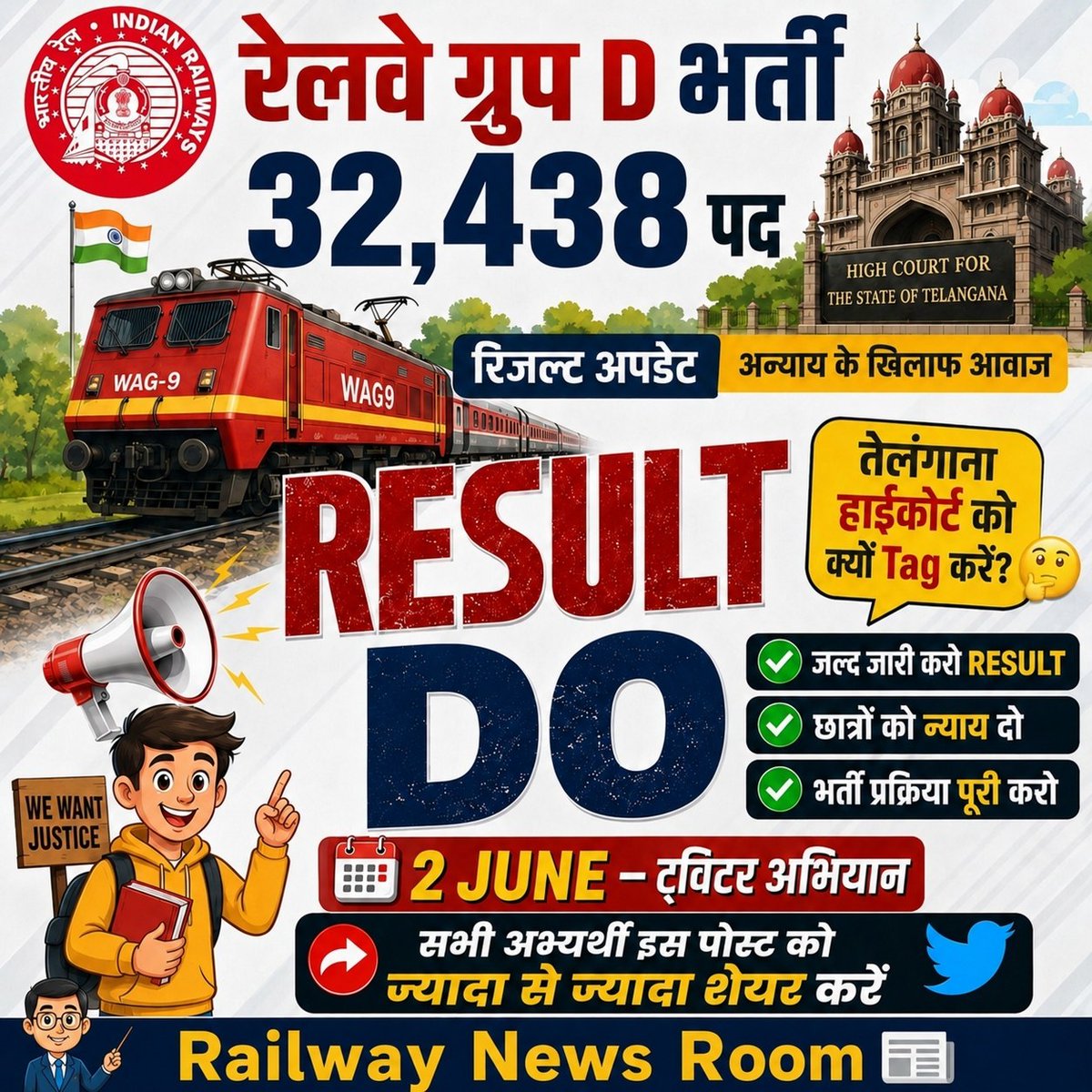 ManakdeepSingh's tweet photo. 📢 RRB Group D के 32,438 पदों का रिजल्ट कब आएगा?

युवाओं के सब्र का इम्तिहान बंद करो! हजारों अभ्यर्थी अब सिर्फ एक ही मांग कर रहे हैं—नतीजे तुरंत घोषित हों और भर्ती प्रक्रिया जल्द से जल्द पूरी की जाए। ✊
#rrb_groupd_result_do https://t.co/ChGLWbw7hu