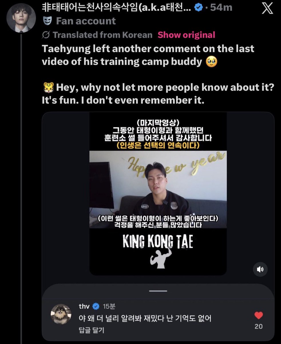 Vivdiary's tweet photo. Y’all really be doing too fucking much!! We’re all peacefully enjoying this guy giving us the gist but y’all had to go and open your  bullshit mouths talking bout‘we want Tae to tell us himself’ well!, now we won’t be getting it and even Taehyung doesn’t remember much. Fuck y’all https://t.co/LRx4rQ1kN5