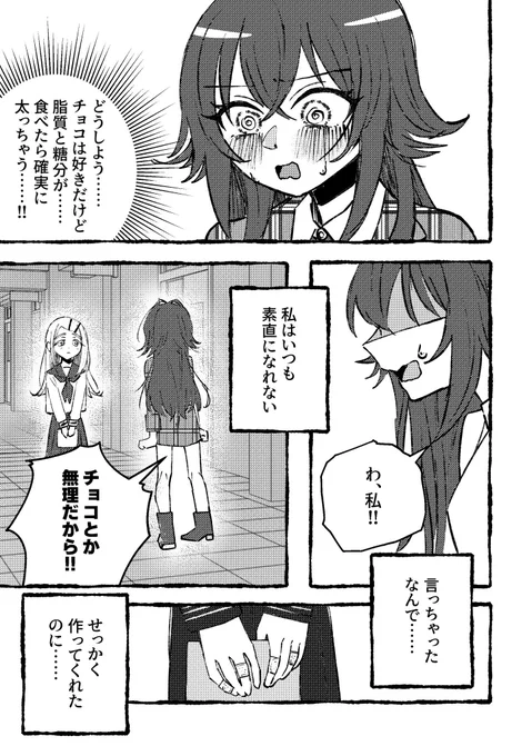 (2/2)
こちらGSF03に持っていく既刊のサンプルです‼️
通販はこちら→ https://t.co/asDIJ9AJJH 