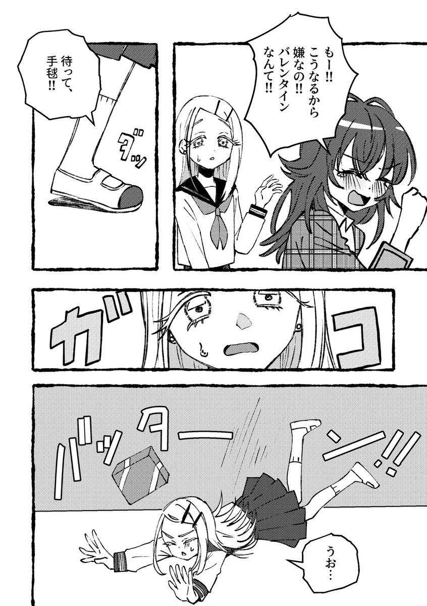 (2/2)
こちらGSF03に持っていく既刊のサンプルです‼️
通販はこちら→ https://t.co/asDIJ9AJJH 