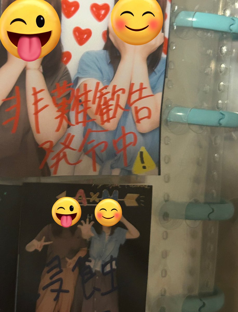 oogami123456's tweet photo. これは地元で災害おきて町水没して友達と車で逃げてる最中に撮ったプリ https://t.co/VnhpnHlWS2