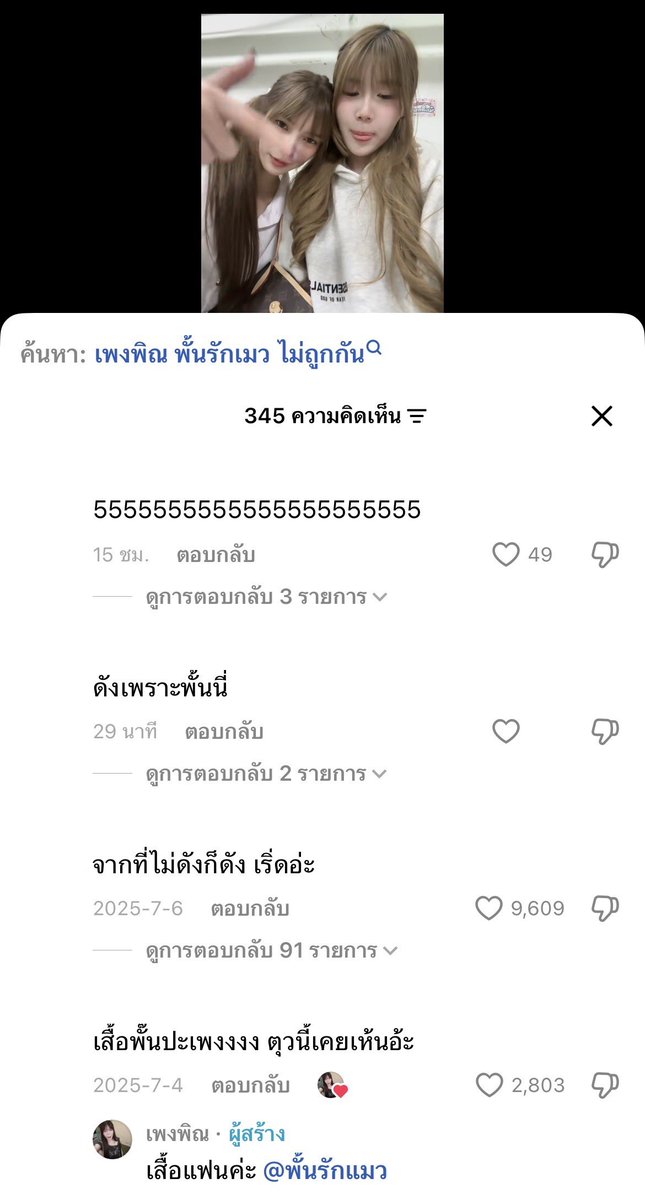 𝓉 tweet media