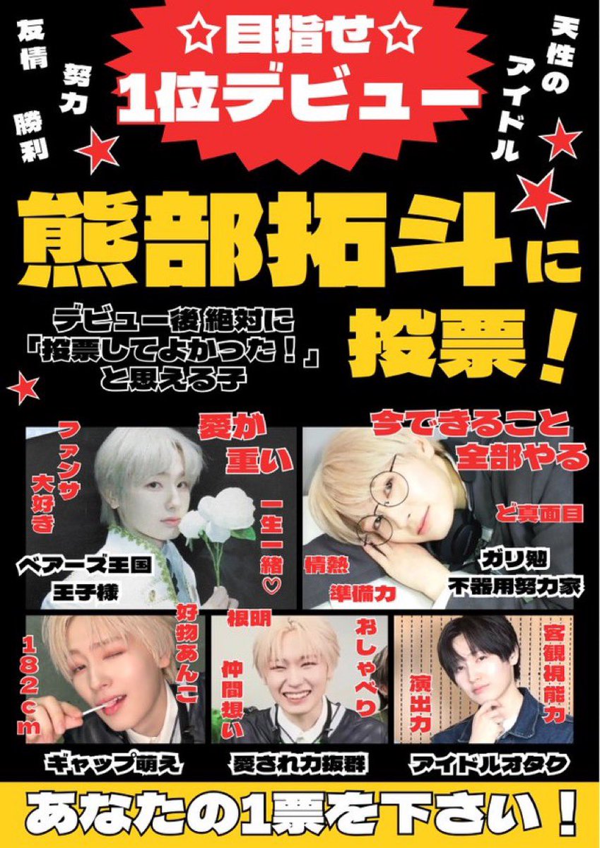 ベアーズ王国民🧸👑 tweet media