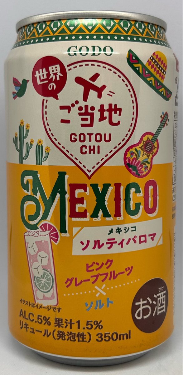 cancanJacque's tweet photo. 2026.5/19の収穫②
365.麒麟麦酒氷結無糖湘南ゴールド期間限定
366.麒麟麦酒本搾チューハイ夏柑6種の柑橘 厳選ブレンド限定景品当たる!キャンペーン実施中
367.宝酒造寶丸おろしスタンドほろビターオレンジサワー限定
368.合同酒精世界のご当地メキシコソルティパロマピンクグレープフルーツ✖︎ソルト https://t.co/mRSuu77u6t