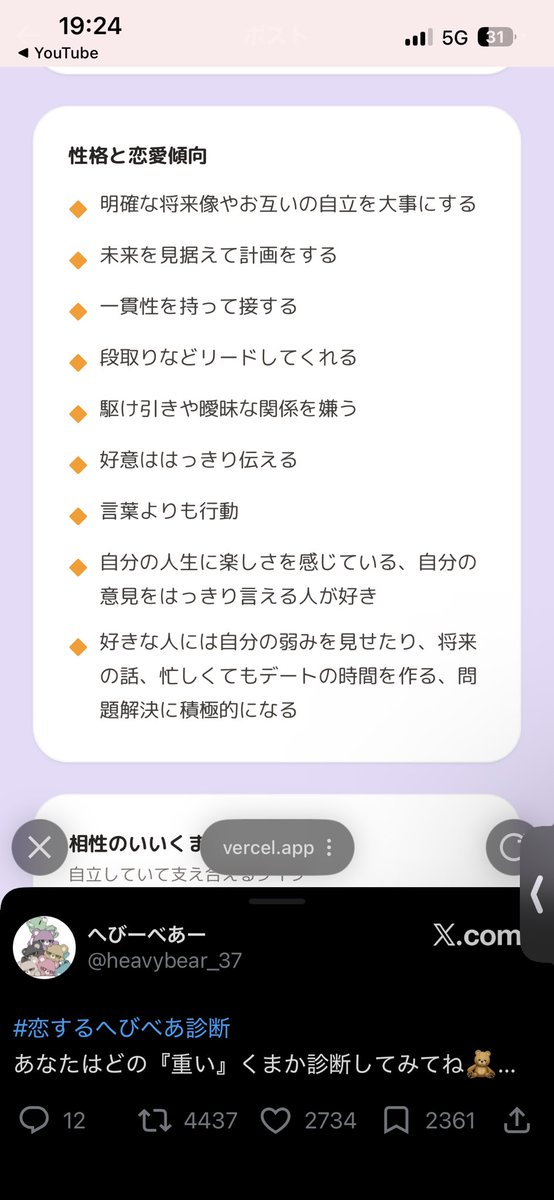 HAL80975261's tweet photo. @hinode_katorea 自分はこんな感じでした https://t.co/kxaau7gmdk