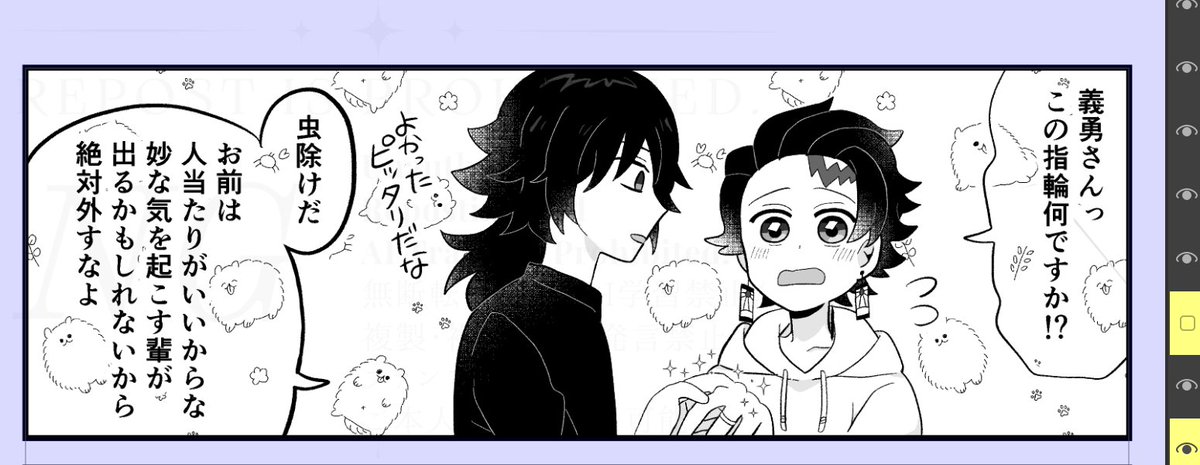 みくの tweet media