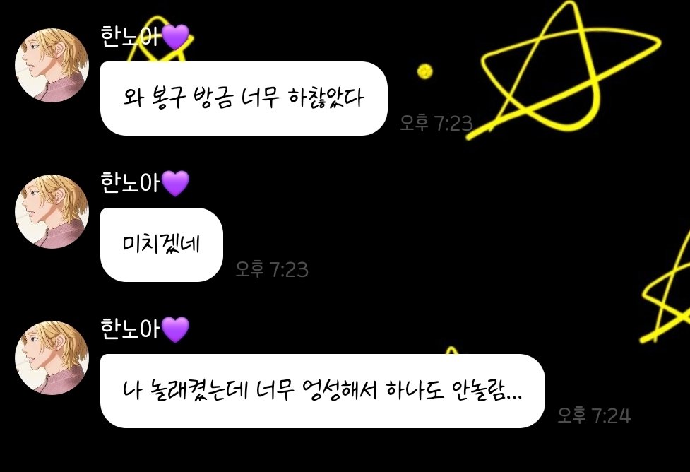 치뽀 tweet media